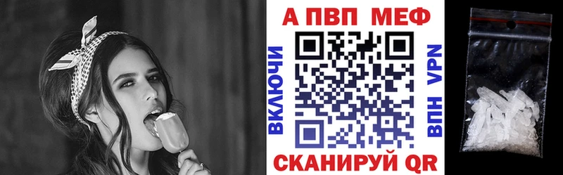ссылка на мегу ссылка  Микунь  Alpha PVP Соль 
