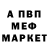АМФЕТАМИН Розовый ALM Quatro
