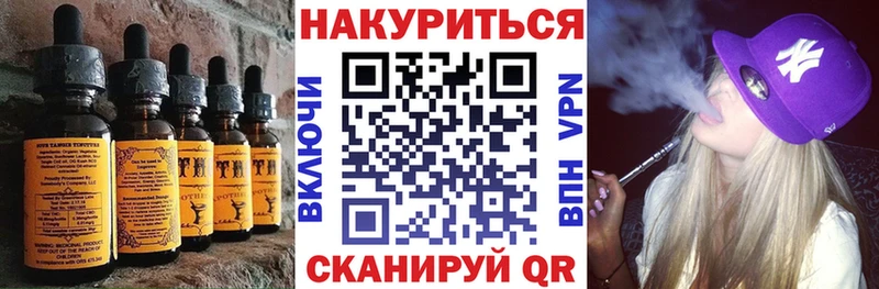 мега   Микунь  Cannafood конопля 