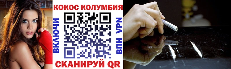 Cocaine 99%  Микунь 