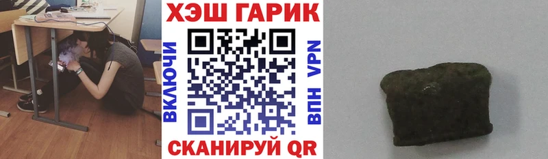 ГАШИШ гашик Микунь
