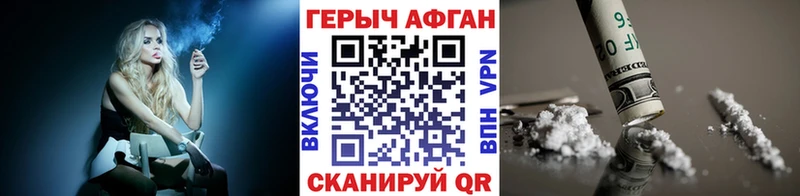 Героин гречка  дарк нет клад  Микунь 