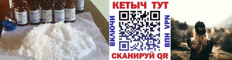 купить наркотик  Микунь  Кетамин ketamine 