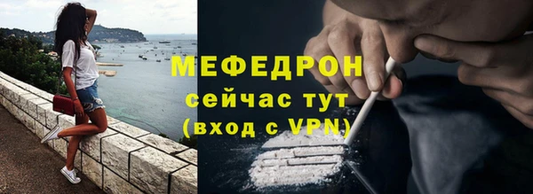 прущие грибы Каменск-Шахтинский