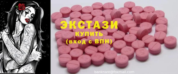 бутират Алексин