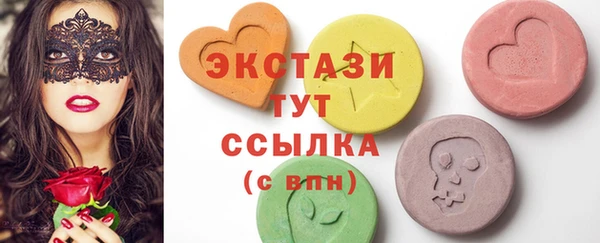 бутират Алексин