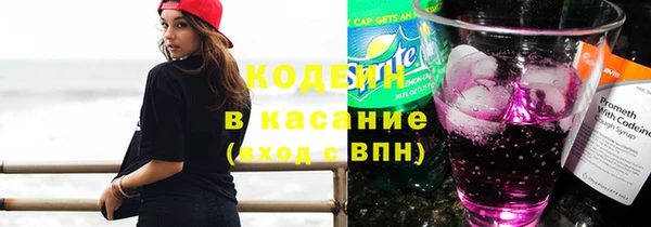 бутират Алексин