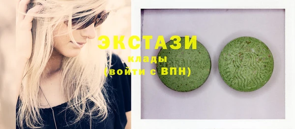 бутират Алексин