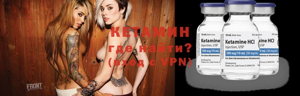 бутират Алексин