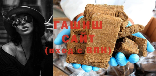 бутират Алексин