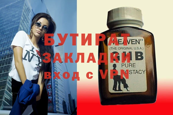 героин Абаза
