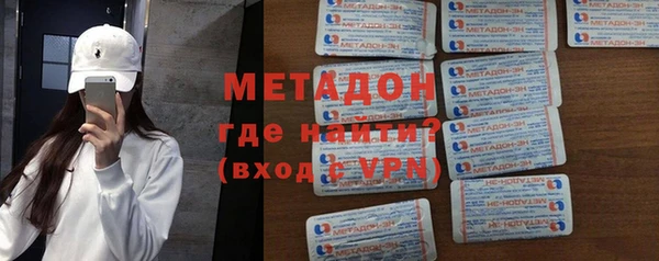 бутират Алексин