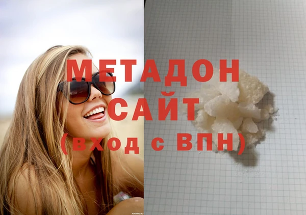 бутират Алексин
