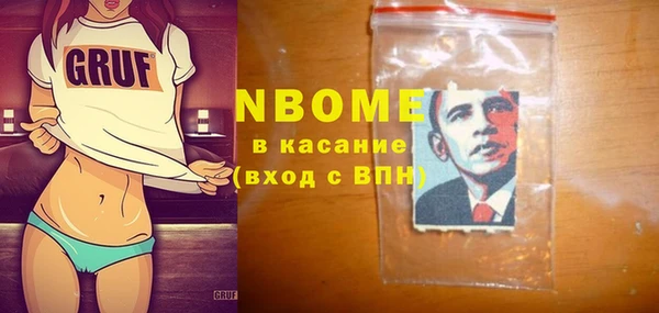 мескалин Дмитровск