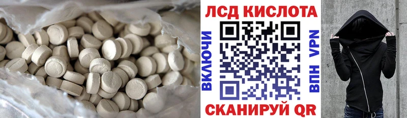 ссылка на мегу как зайти  Микунь  Лсд 25 экстази ecstasy 
