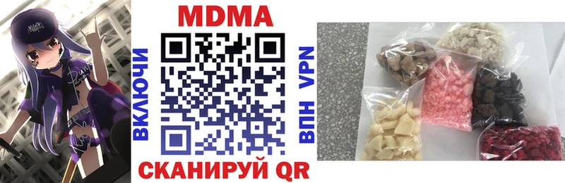 продажа наркотиков  Микунь  МДМА VHQ 