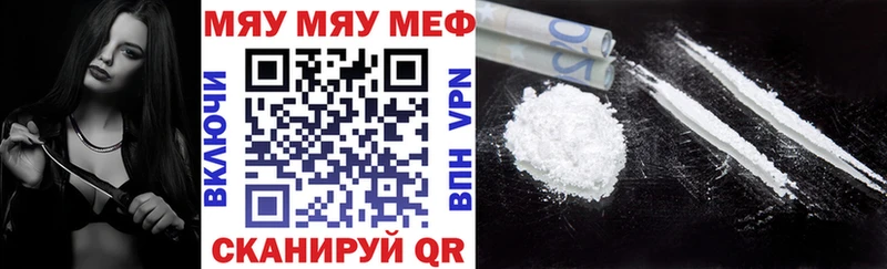 МЯУ-МЯУ мука  Микунь 