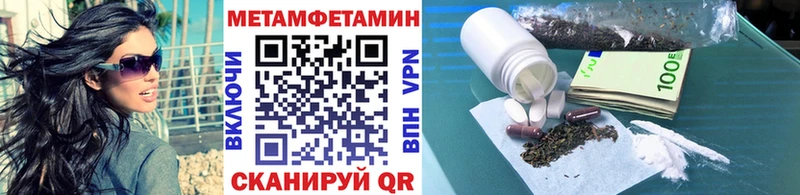 Метамфетамин Methamphetamine  MEGA ТОР  Микунь  даркнет сайт 