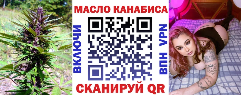 Дистиллят ТГК жижа  darknet клад  ОМГ ОМГ как войти  Микунь  хочу наркоту 